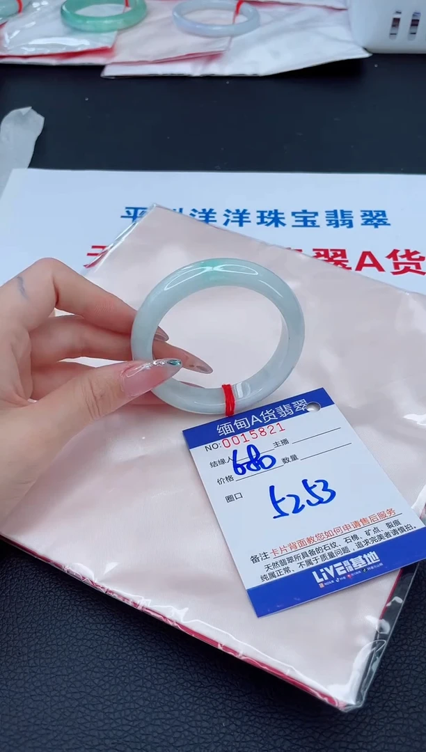 未镶嵌手镯翡翠111111111