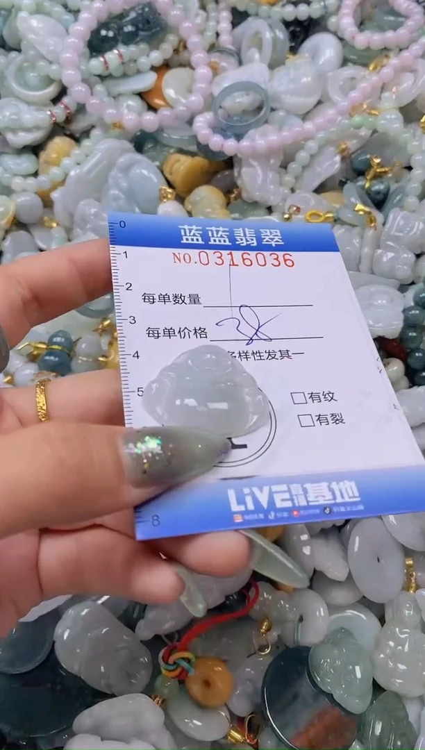 翡翠未镶嵌颈饰闪购0316036