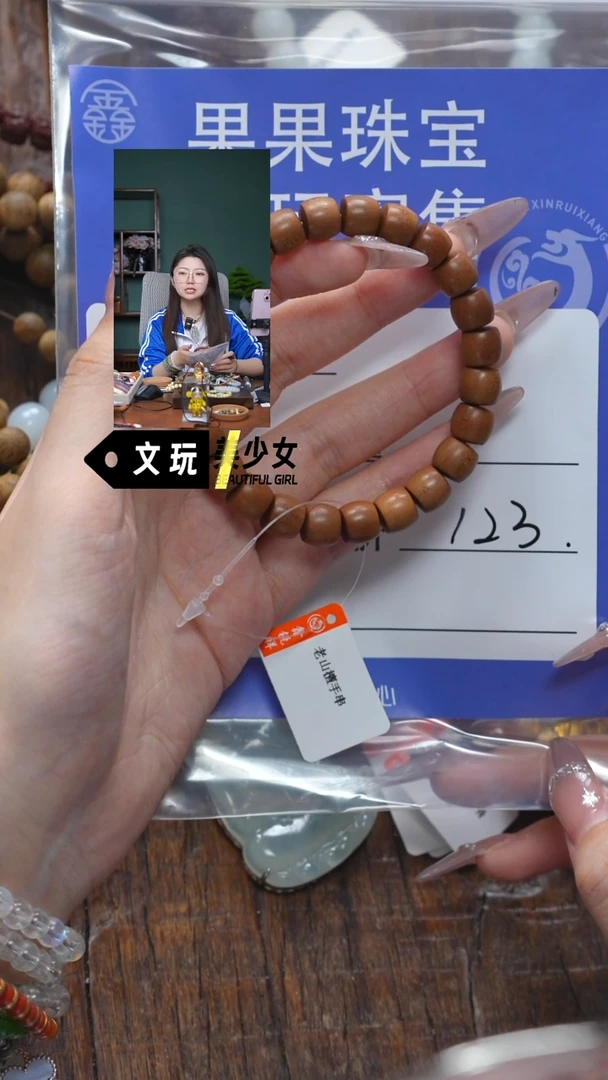 【闪购商品】檀香木无事牌檀香木