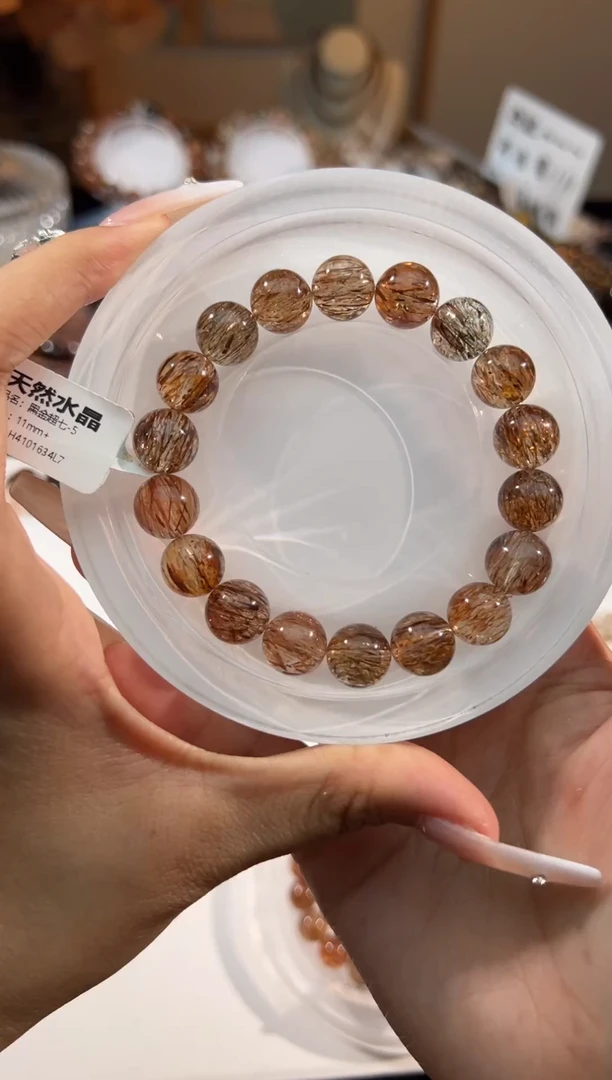 水晶手串未镶嵌y****u黑金超七11+