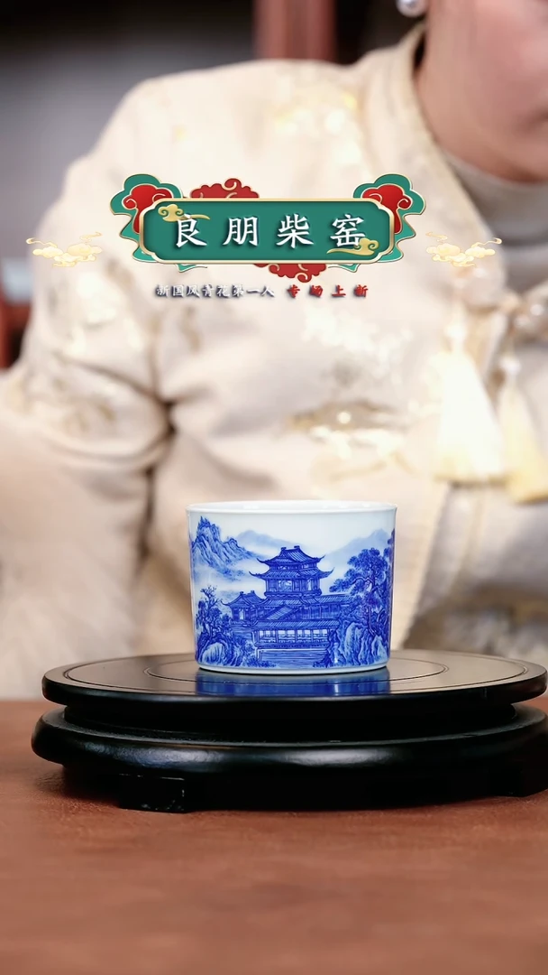 【闪购商品】良朋亭台楼阁直口杯子