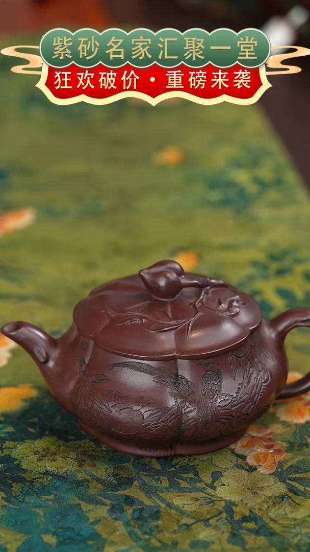 茶壶紫砂宜兴紫砂