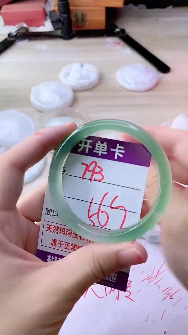 手镯玛瑙/玉髓未镶嵌793