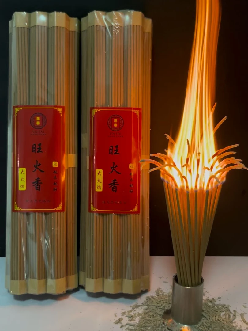 【拍一发二32cm】旺火香柏木气味淡可单根可整把燃烧到手2大包740根