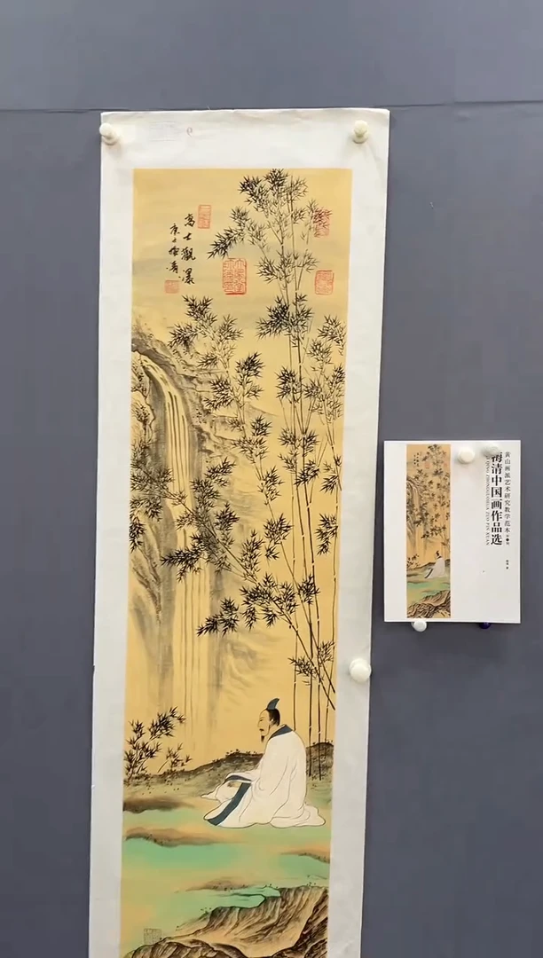 国画梅清老师4pc人物画集作品