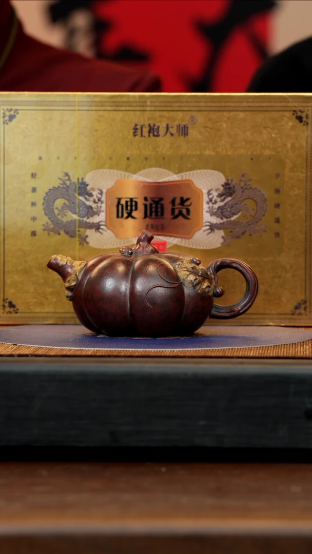 【闪购商品】紫砂茶壶CYL 紫御砂 南瓜10