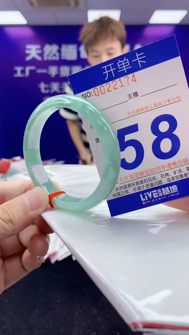 未镶嵌手镯翡翠AAAAAAAAAAAA333