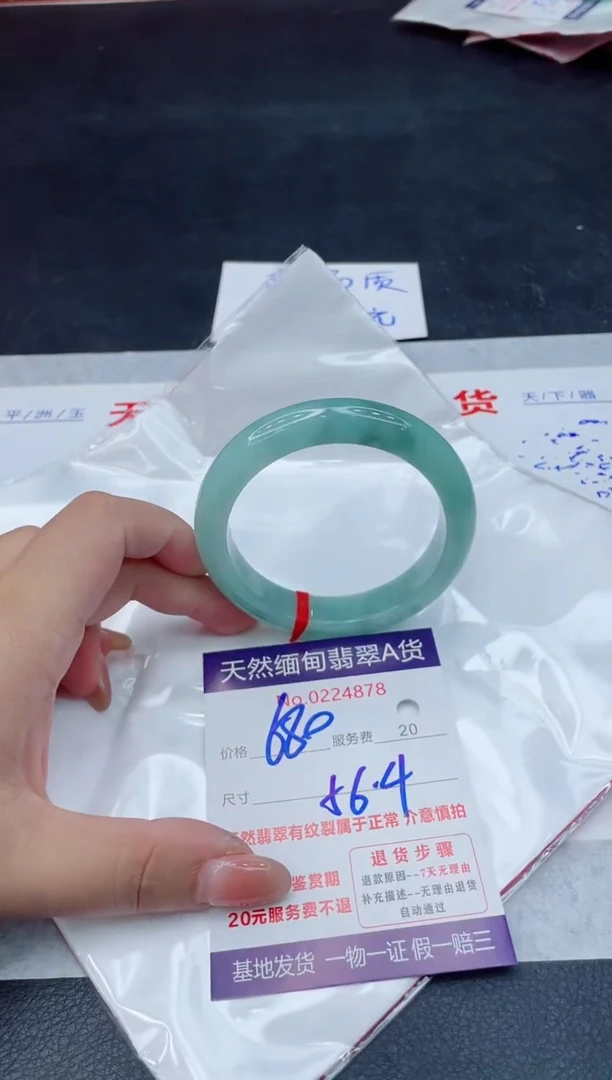 翡翠手镯未镶嵌680.000000