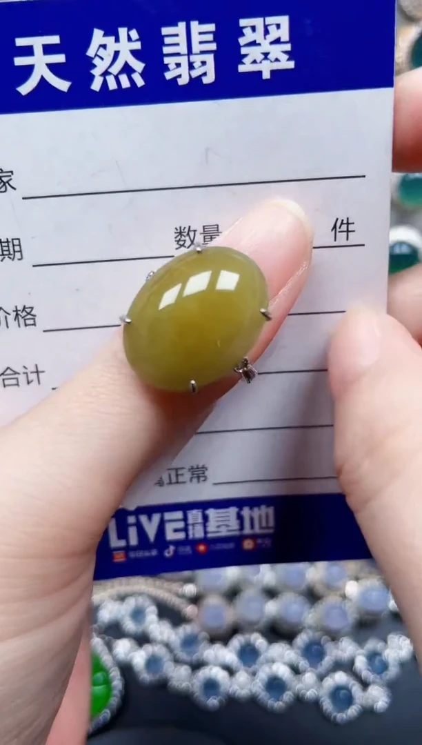 银S925镶嵌戒指翡翠555