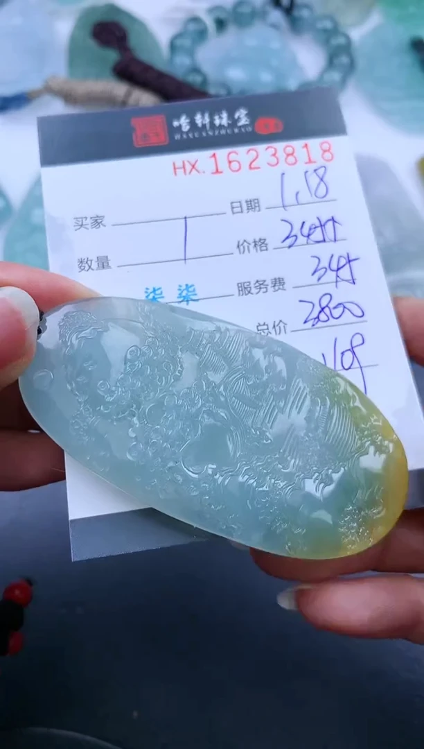 【闪购商品】翡翠挂件未镶嵌哈轩 挂件1