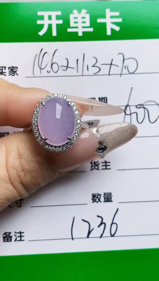 银S925镶嵌戒指翡翠1236