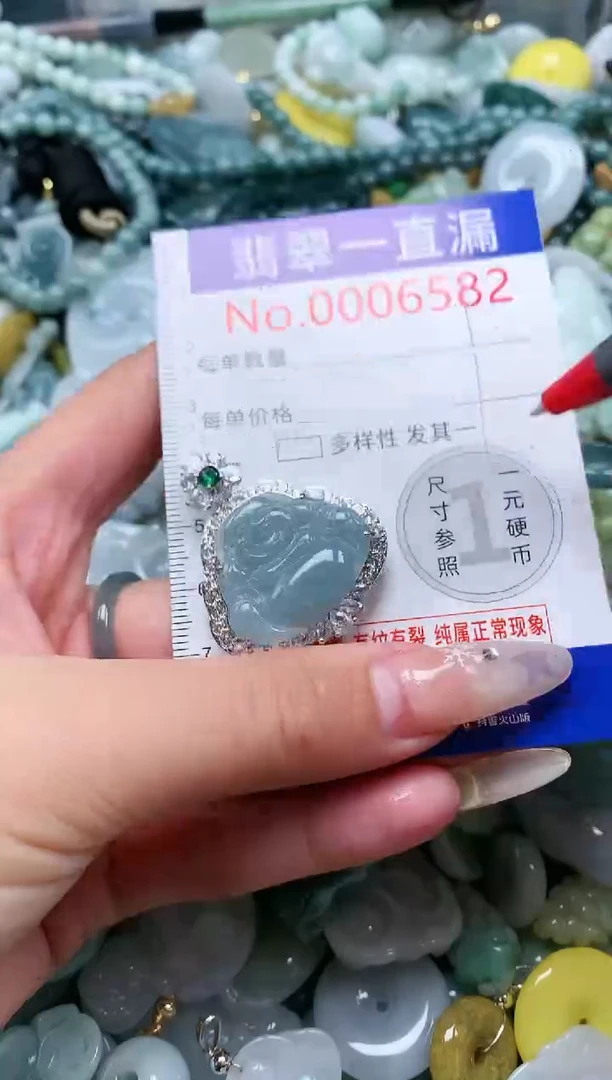 【闪购商品】翡翠吊坠(不含链)未镶嵌6582