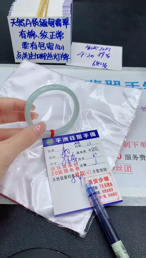 未镶嵌手镯翡翠11