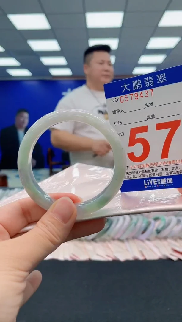 翡翠手镯未镶嵌AAAAAAAAA