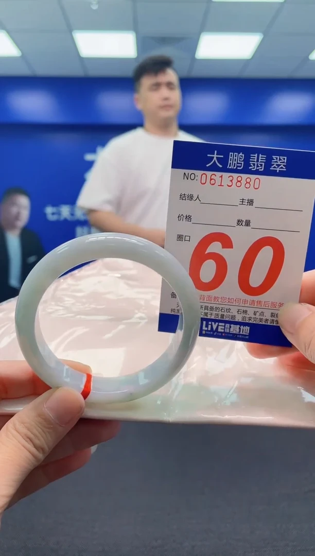 翡翠手镯未镶嵌AAAAAAAAA