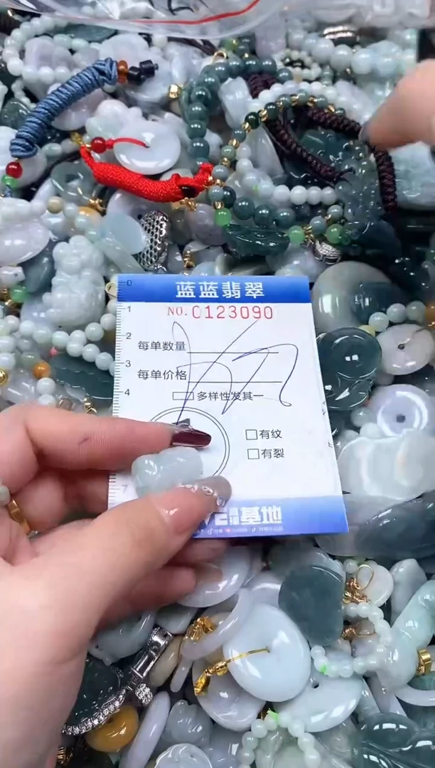 【闪购商品】翡翠颈饰未镶嵌闪购0123090多样性发其一