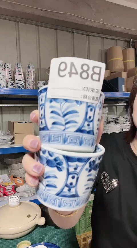 瓷片全新高端瓷器间取蓝花杯两只B849