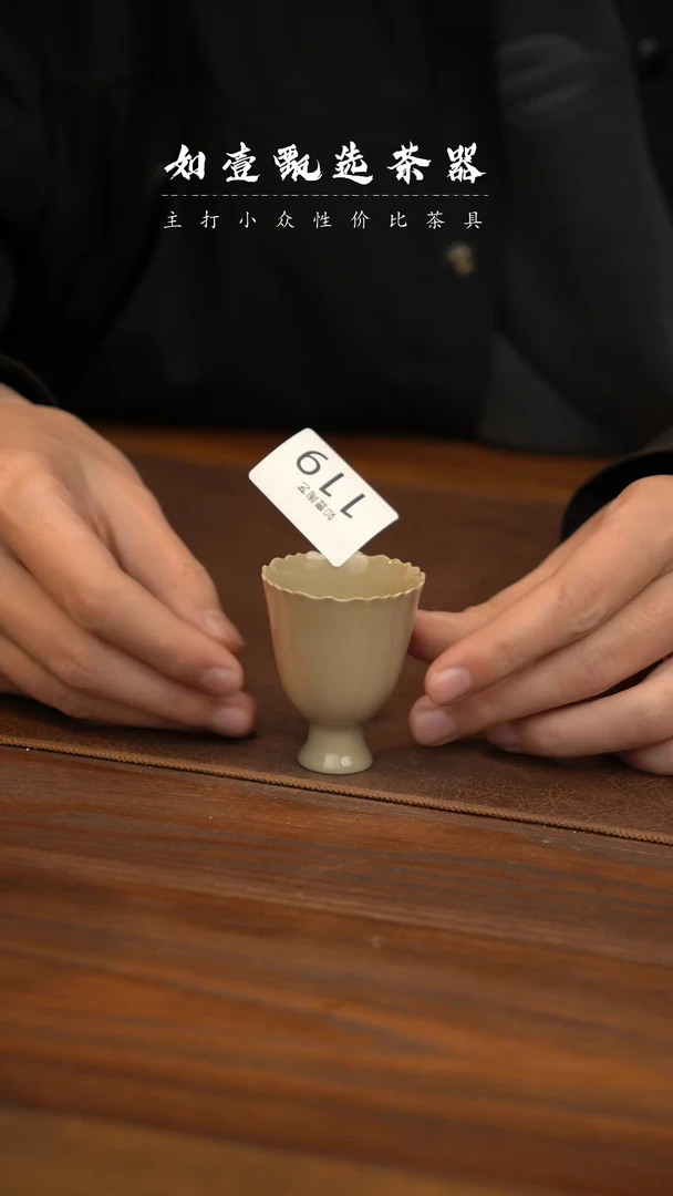 【闪购商品】如壹陶艺甄好物窑隐同款