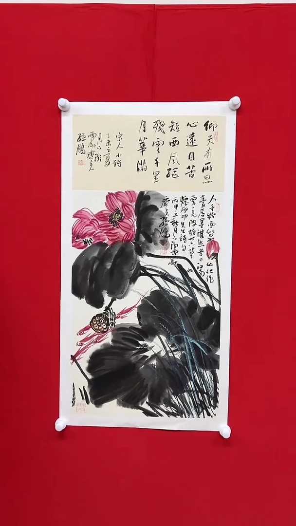 国画山东国鉴孙鹏国画作品