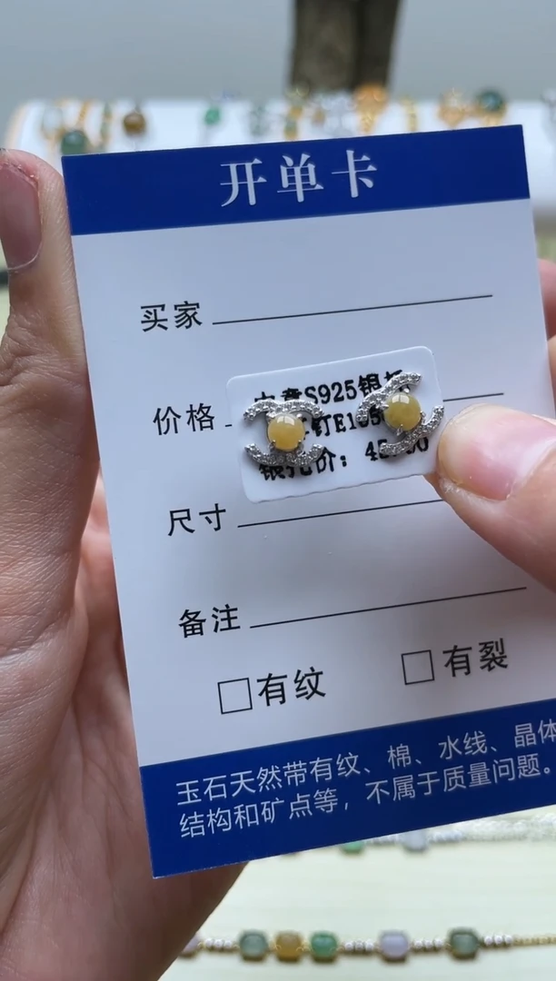 【闪购商品】翡翠耳饰银S925镶嵌11111
