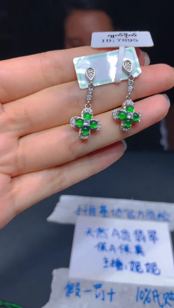 定制翡翠未镶嵌26多样性发货（发其一）