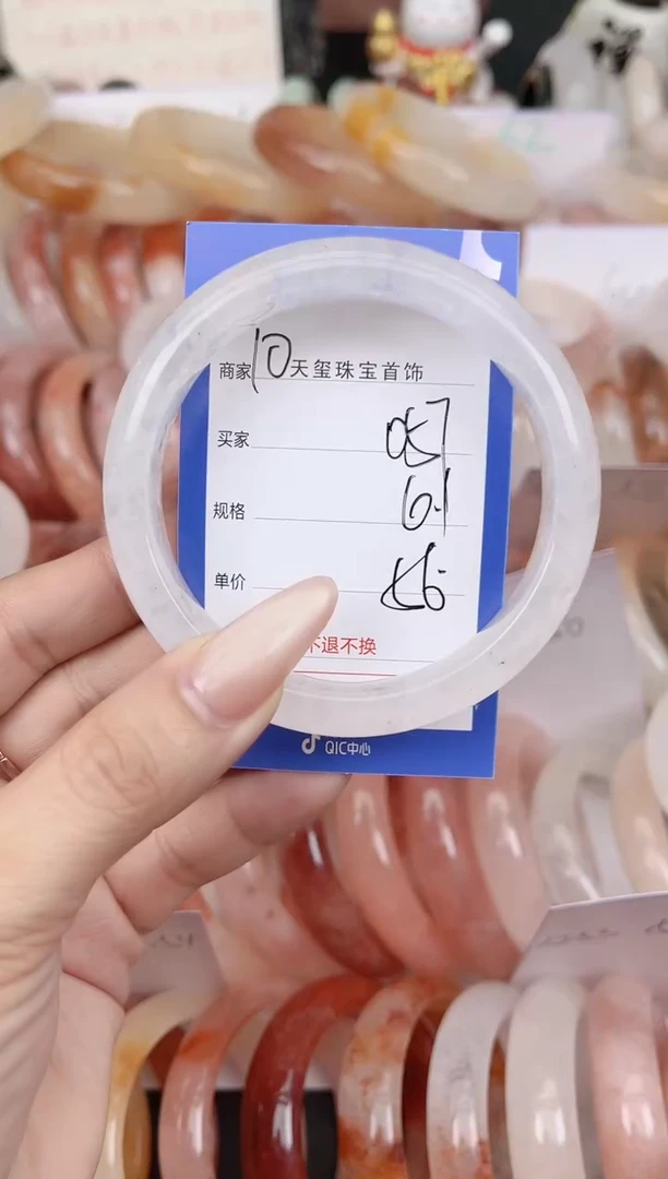 未镶嵌手镯石英质玉057