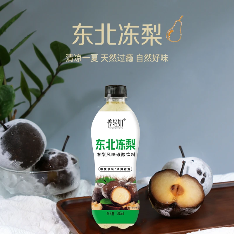 冻梨风味碳酸饮料300ml｜地道东北味 夏日冰力荐｜地道风味冰爽解渴