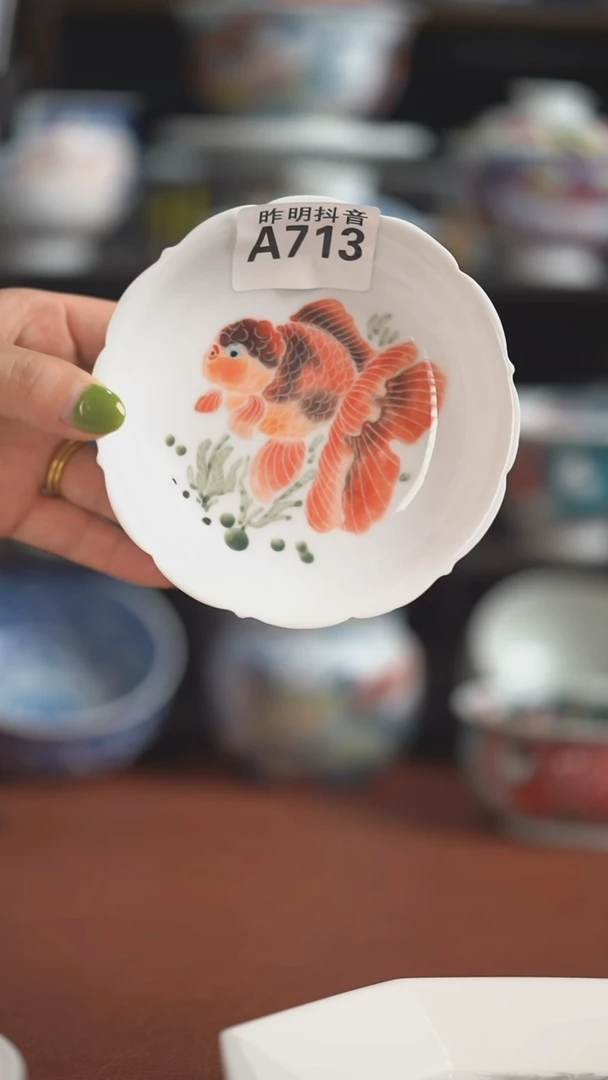 A713   壶承（宠粉福利）