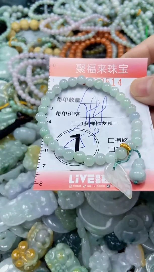 颈饰未镶嵌翡翠闪购0230514