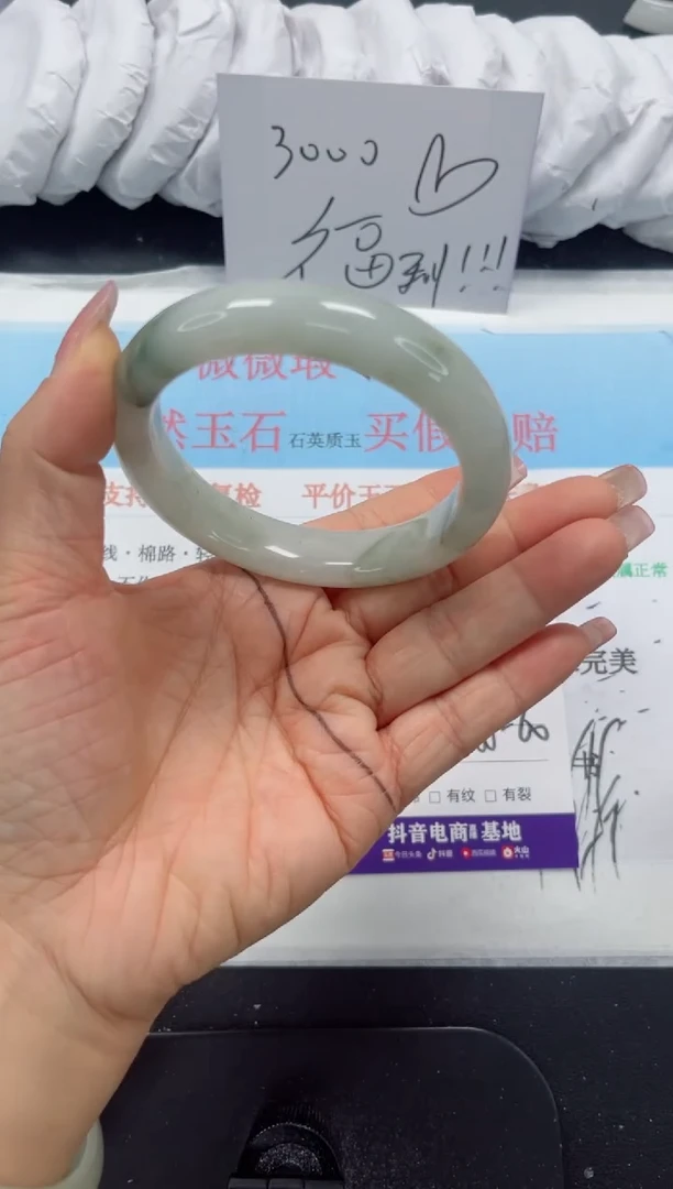 未镶嵌手镯石英质玉17-59.5