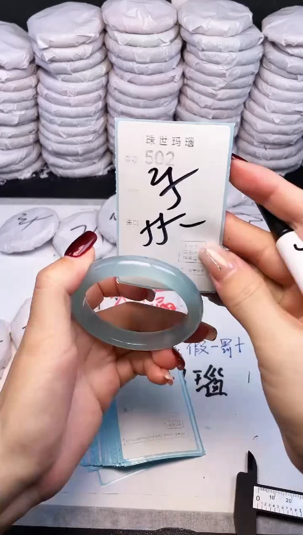 手镯玛瑙/玉髓未镶嵌502