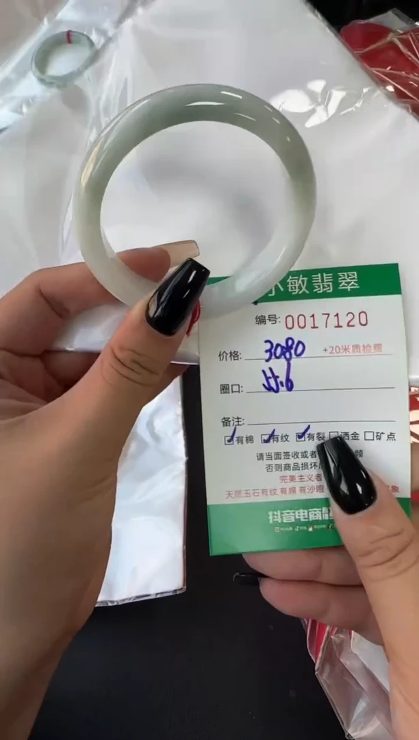 未镶嵌手镯翡翠A货手镯