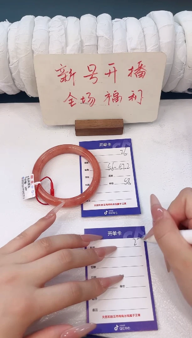 未镶嵌手镯石英质玉H26