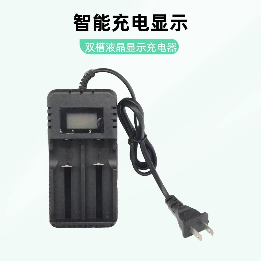 琪琪 户外液晶屏显示18650充电器电池座充电器