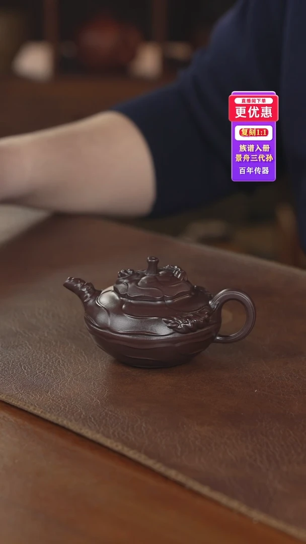 茶壶紫砂紫砂壶紫砂壶