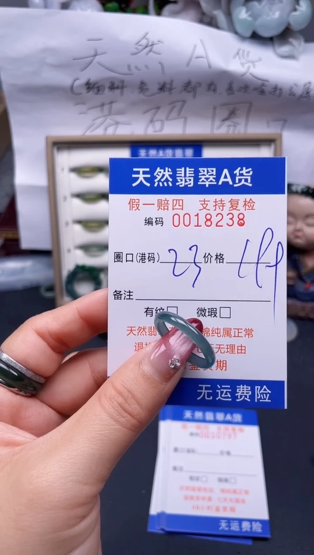 【闪购商品】翡翠戒指未镶嵌23*18238--