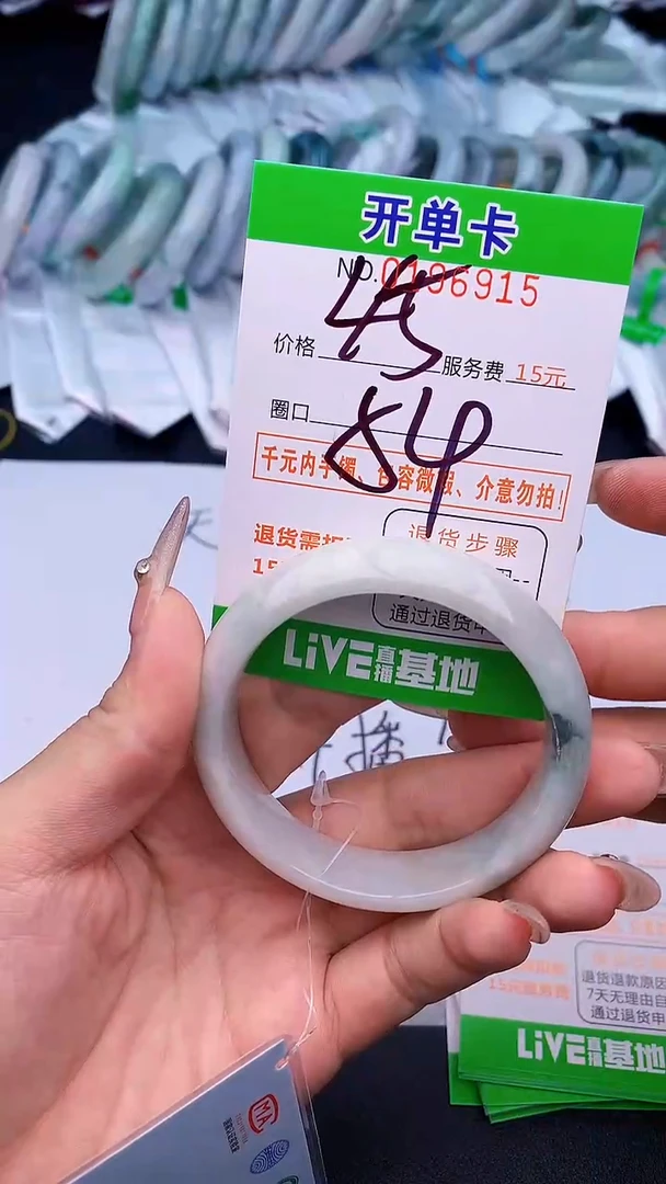未镶嵌手镯翡翠15天然缅甸A货