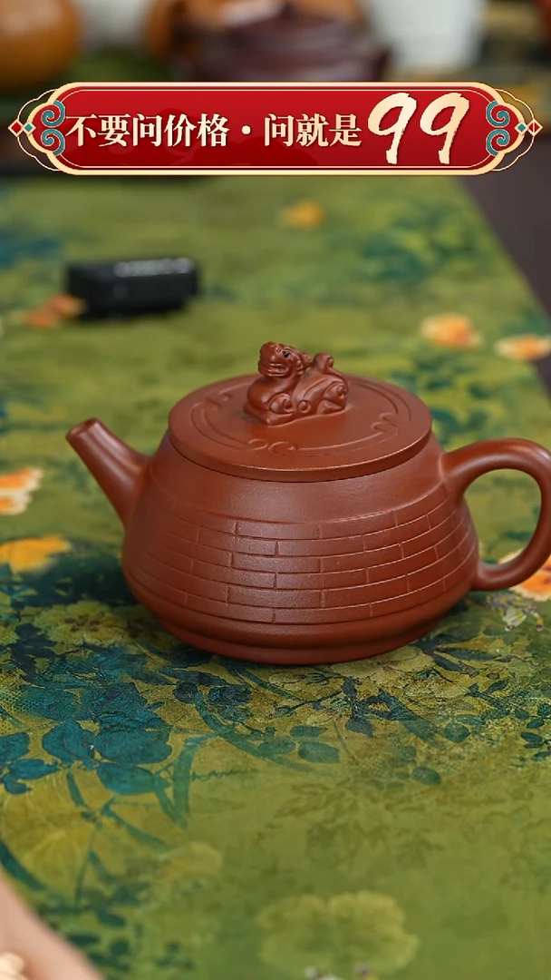 【闪购商品】紫砂茶壶宜兴紫砂