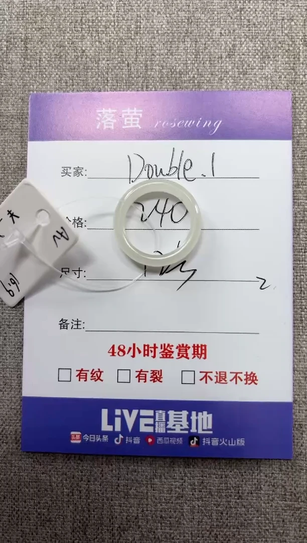 和田玉（糖玉）戒指未镶嵌D****l1