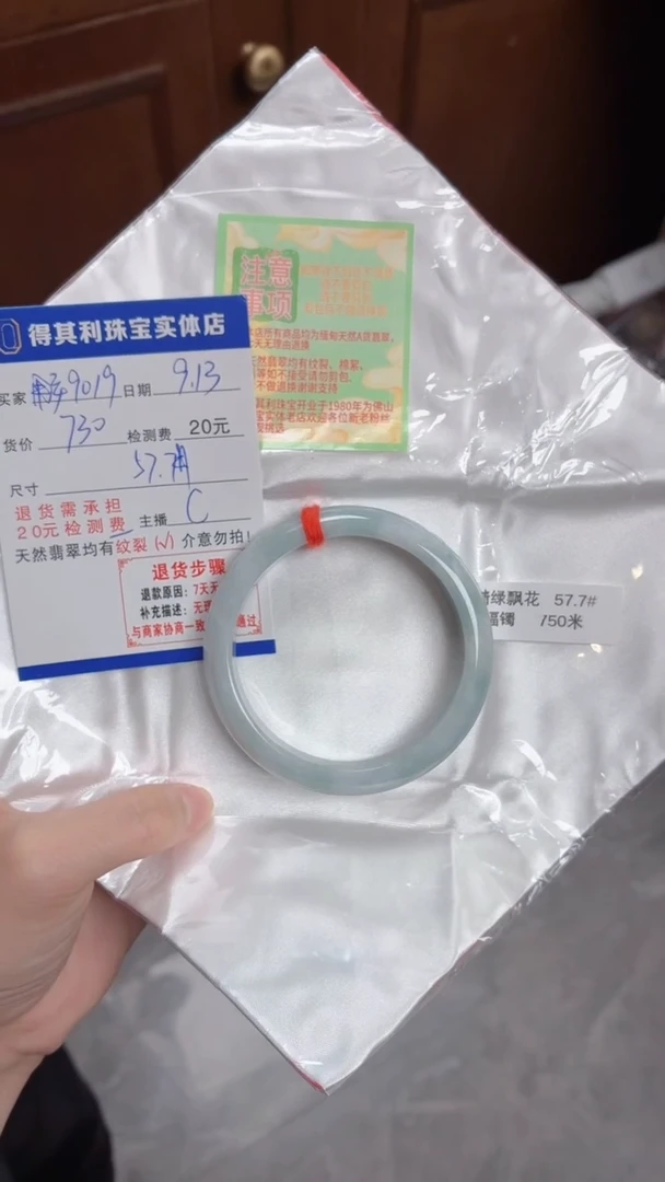 未镶嵌手镯翡翠纯天然翡翠手镯检测费不退