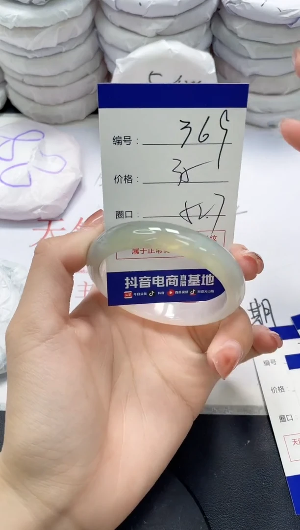未镶嵌手镯玛瑙/玉髓369