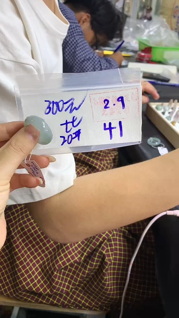 【闪购商品】定制翡翠戒圈未镶嵌41 橘子寻翠定制毛货需精细抛光