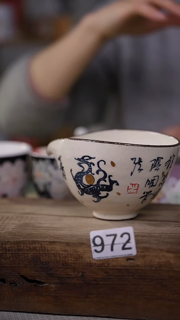 【闪购商品】瓷片叁点设计师 公道