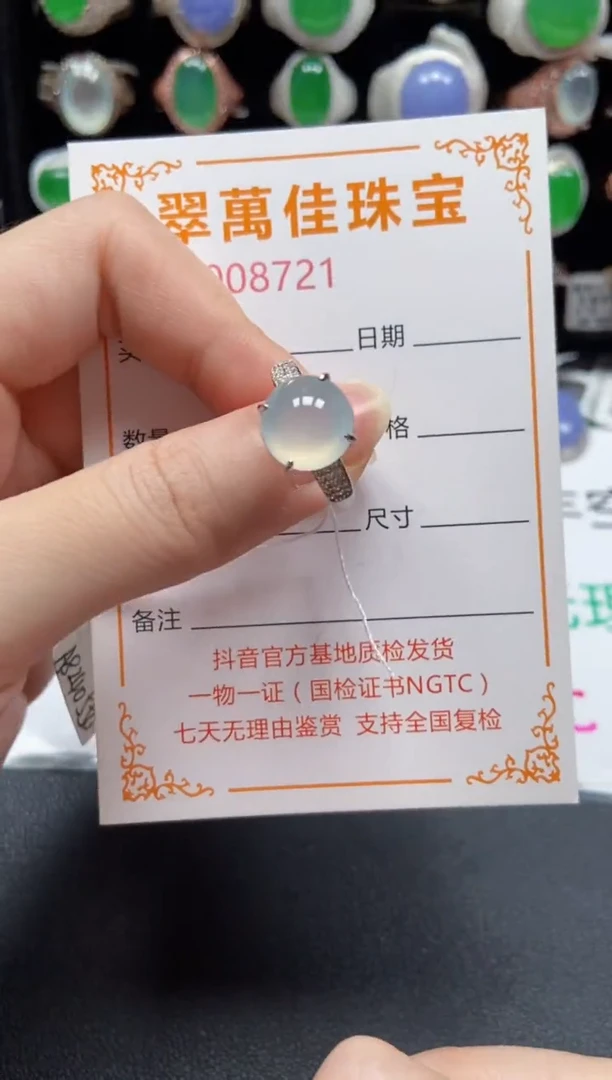 银S925镶嵌戒指翡翠8721