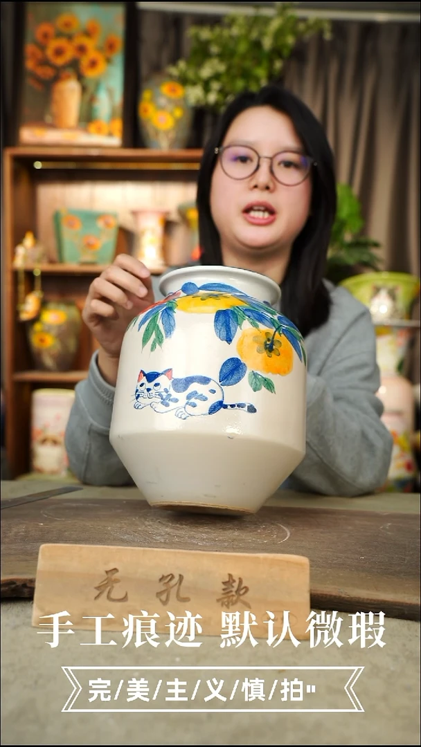 陶瓷20-23高度口径1-2误差手工陶瓷默认微瑕