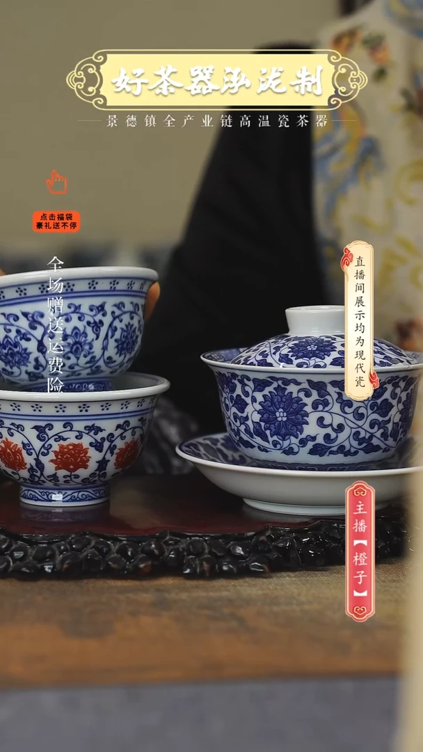 其他陶瓷3件套，，，，