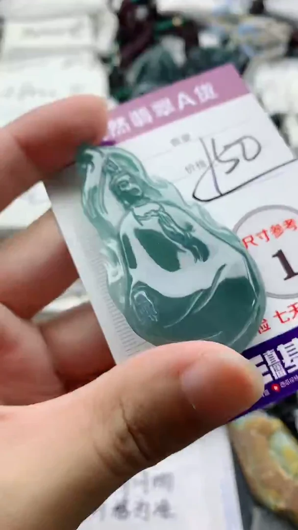 颈饰未镶嵌翡翠888