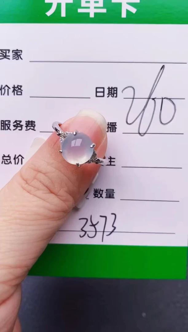 银S925镶嵌戒指翡翠3573