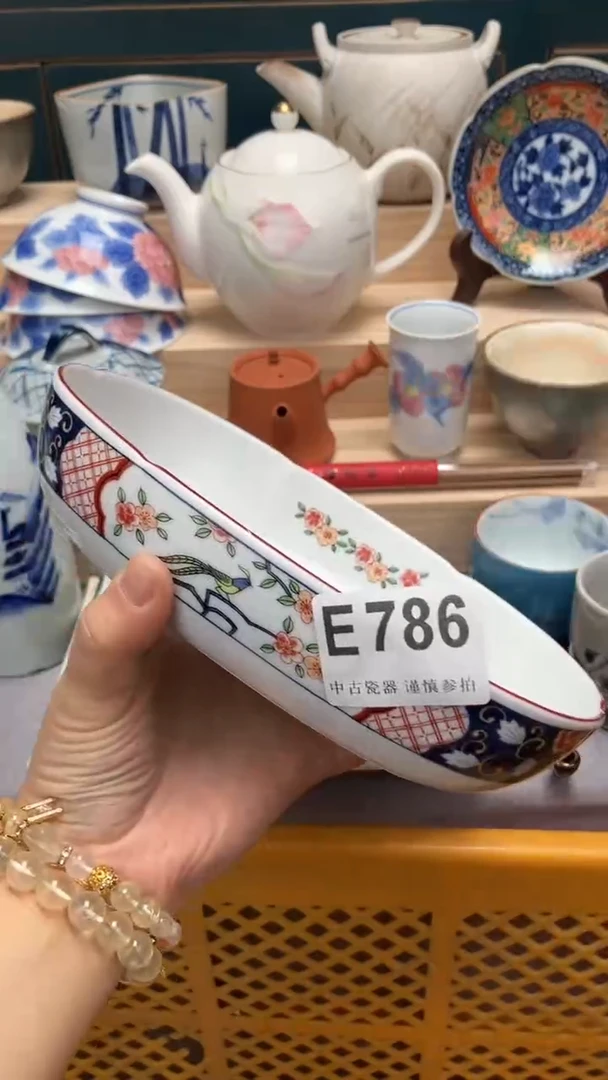 【闪购商品】瓷片E789  祝您开心 祝您暴富