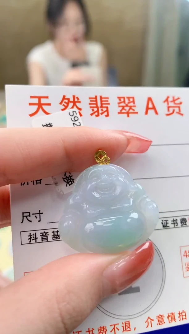 颈饰18K金镶嵌翡翠天然A货翡翠挂件